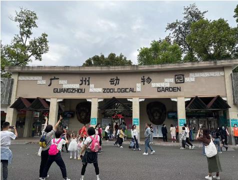 广州动物园需要乘坐几号线地铁？