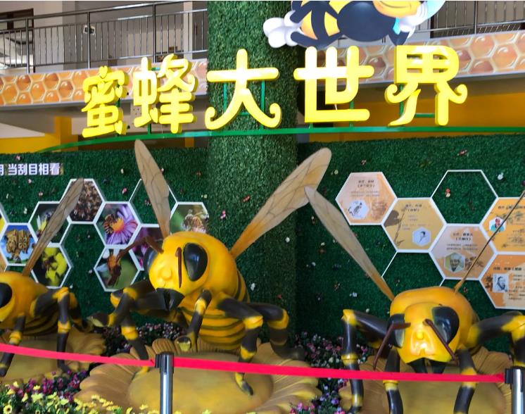 北京蜜蜂大世界景区被确认为国家AAA级旅游景区