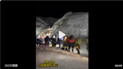 五一假期太火爆，珠穆朗玛峰凌晨两点还在堵
