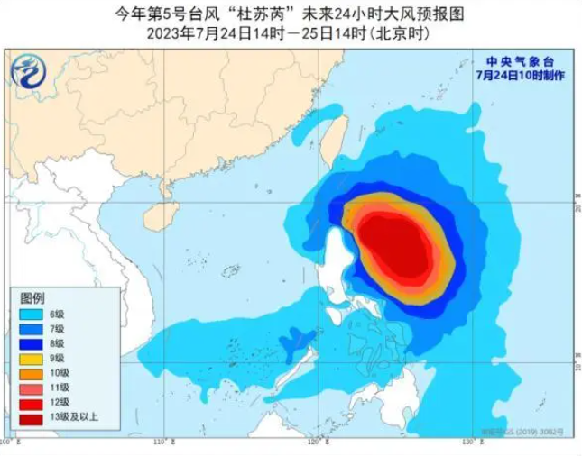 台风“杜苏芮”将加强到超强台风级 请海上船只回港避风