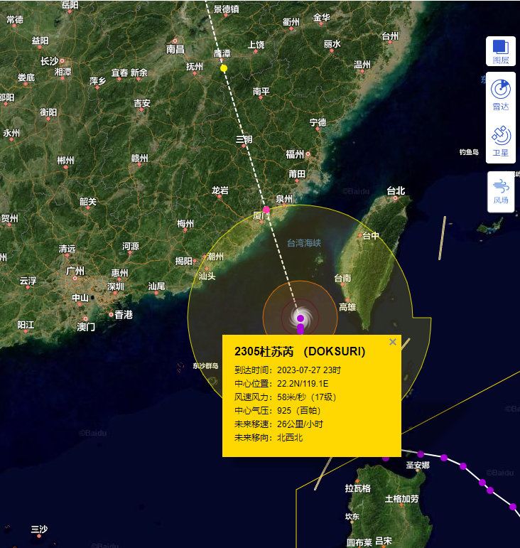 台风“杜苏芮”实时路径