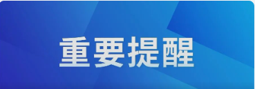 赶海潮汐表暂停更新