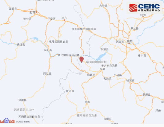 甘肃临夏州积石山县附近发生6.0级左右地震