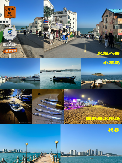 威海旅游攻略：打卡必去线路推荐