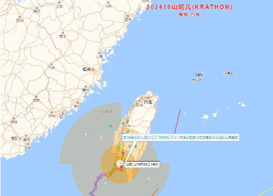 湄洲岛轮渡10月3日夜航航班停航通知